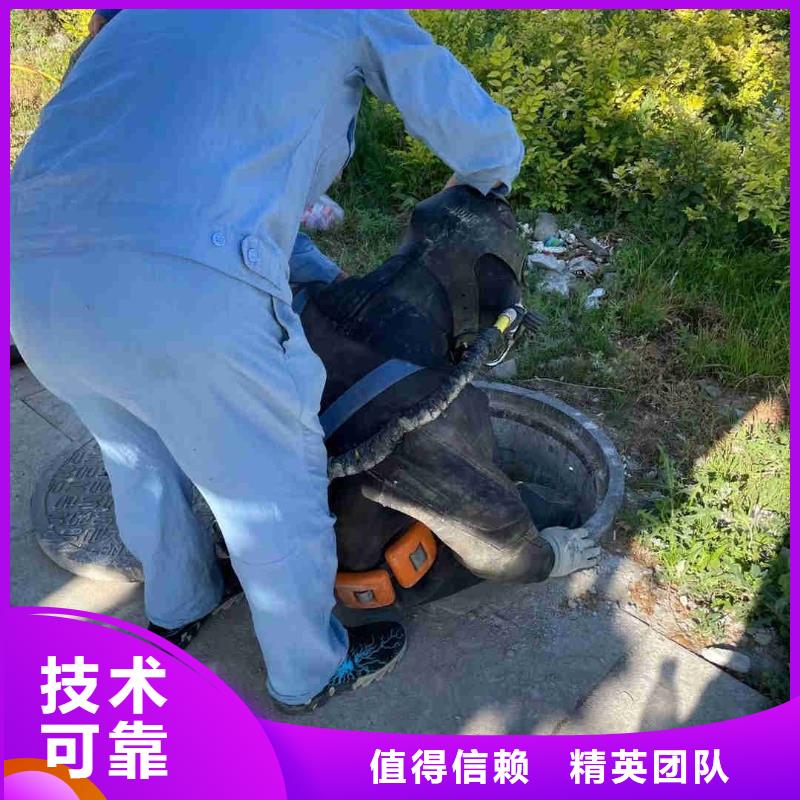 蛙人拦污栅水下检测拆除-为您