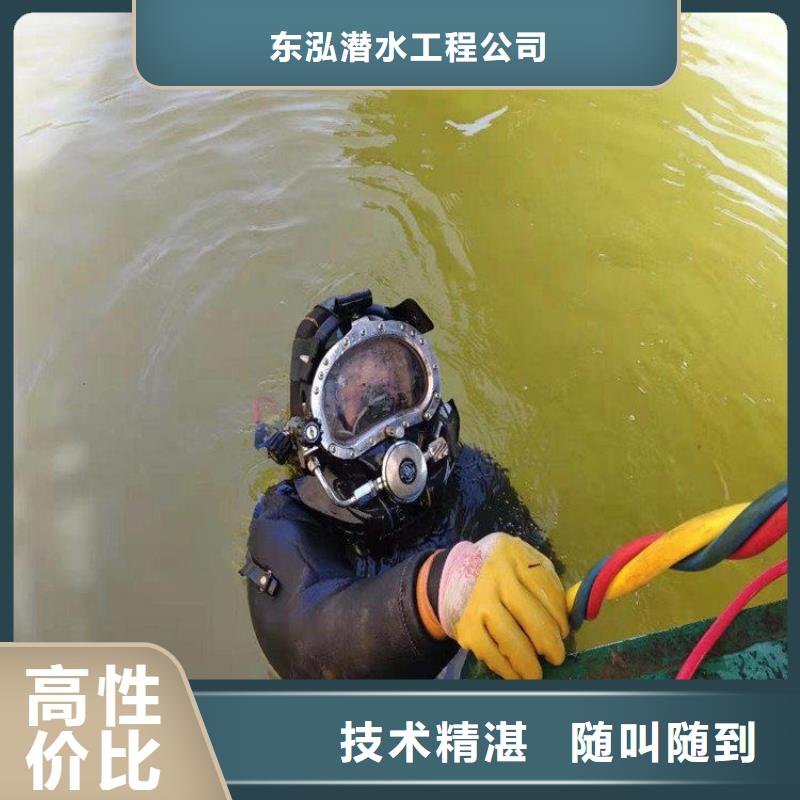 水鬼打捞厂家