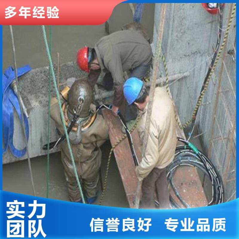 污水池蛙人堵漏厂家低价走货