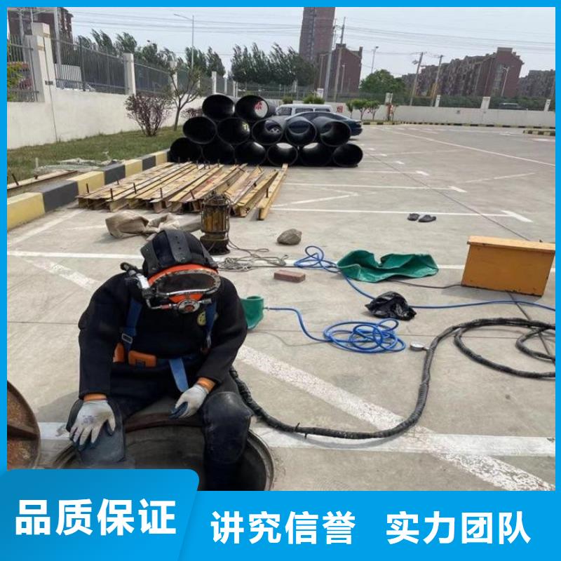 潜水员水里面安装诚信经营