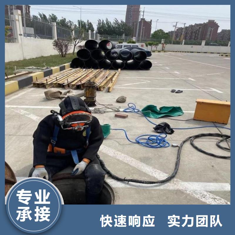 #潜水员水中清淤方法#厂家