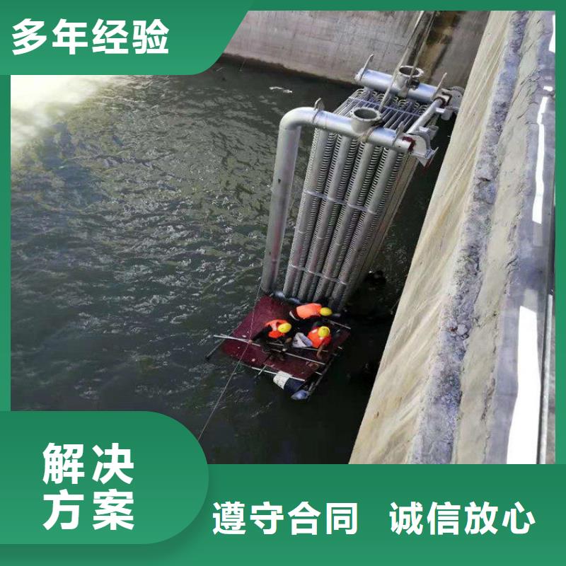 污水池蛙人堵漏制造厂_东泓潜水工程公司