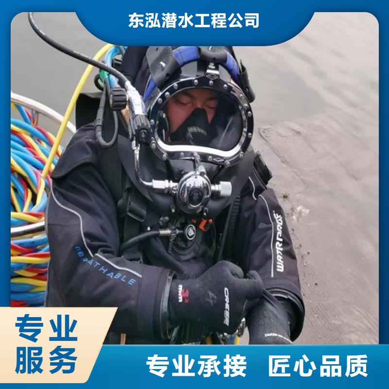 水中不锈钢切割-水中不锈钢切割厂家、品牌