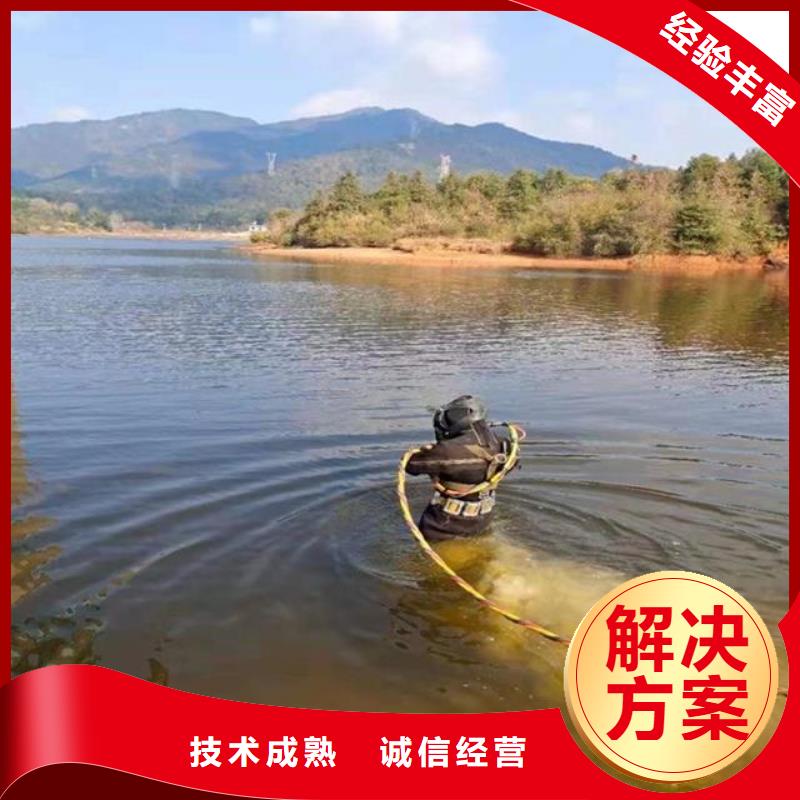 潜水员有水施工的方法公司-加工厂