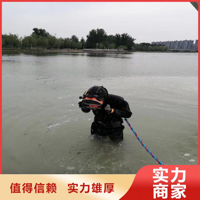 潜水员水下封堵公司地址