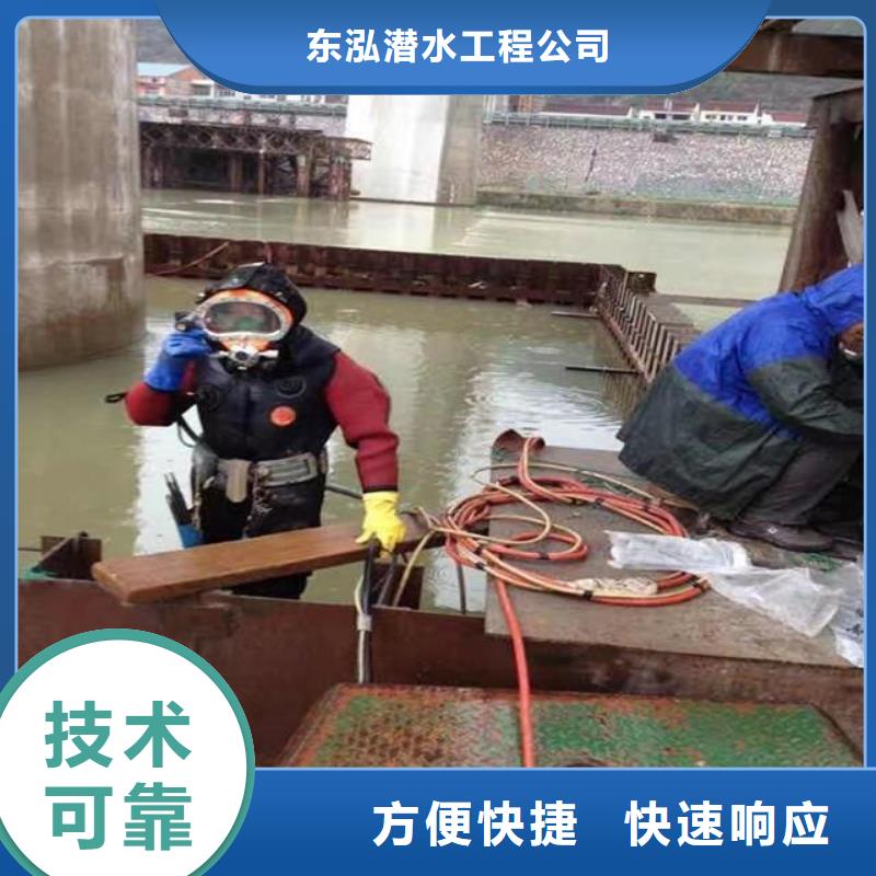 潜水员拦污栅水中维修、潜水员拦污栅水中维修厂家直销