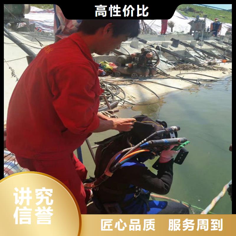 潜水员带水施工定制厂家