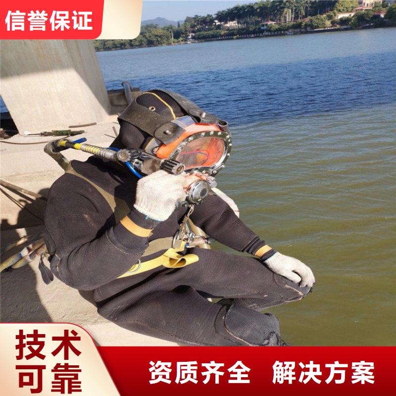 供应批发潜水员污水管道有水封堵办法-保量