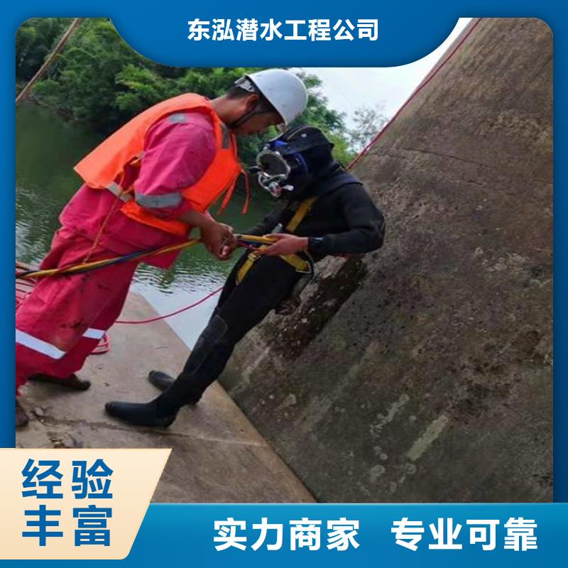 潜水员防水堵漏案例丰富