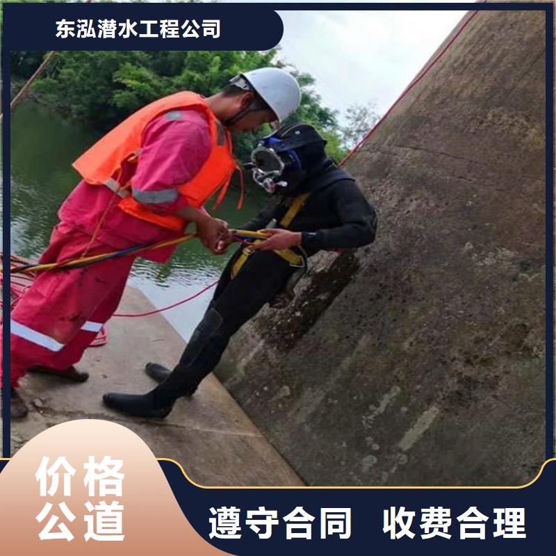 质量可靠的打捞潜水单位基地