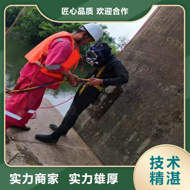 潜水员水里切割-超低价格