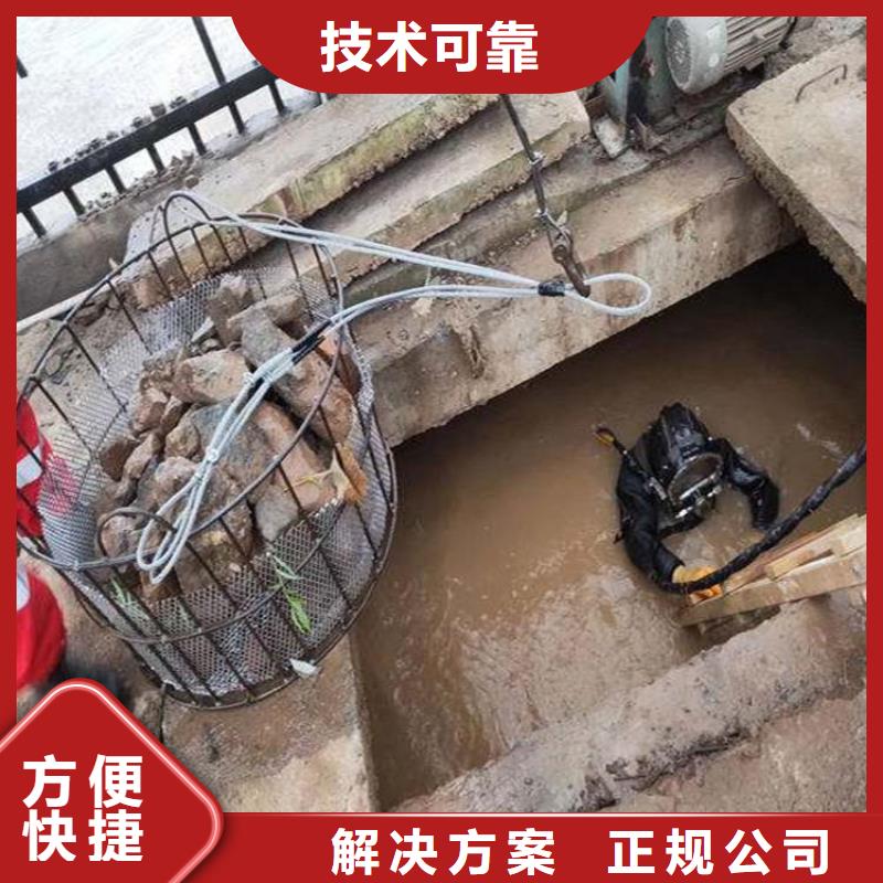 潜水员单位电话订购热线
