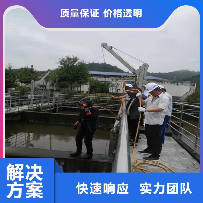 服务周到的有能在污水管道里面抢修堵漏的潜水员基地