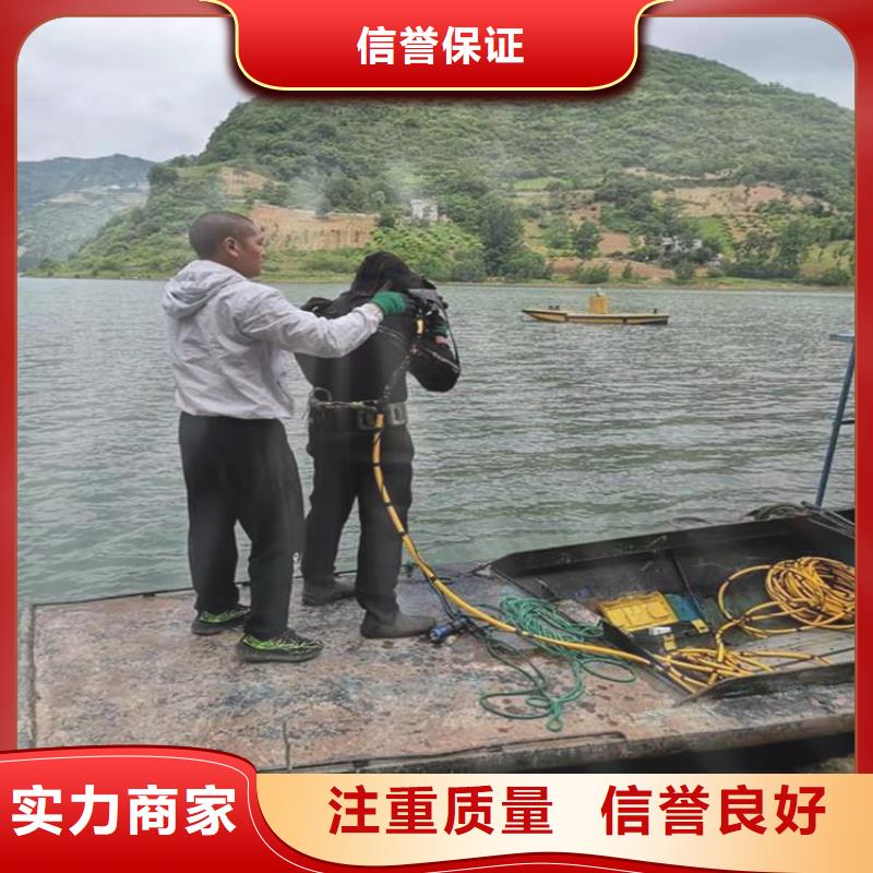 潜水员水里面钻孔公司质量靠得住