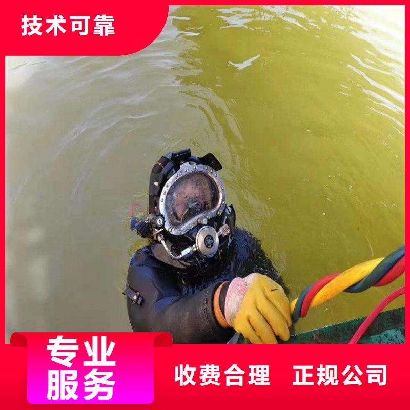 潜水员水下整平价格资讯