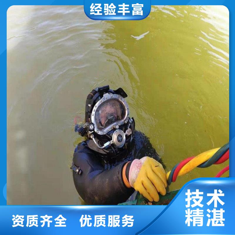 潜水员水中加固方法货源直供