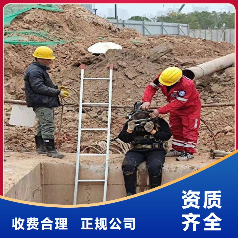 生产潜水员污水管道潜水疏通的批发商