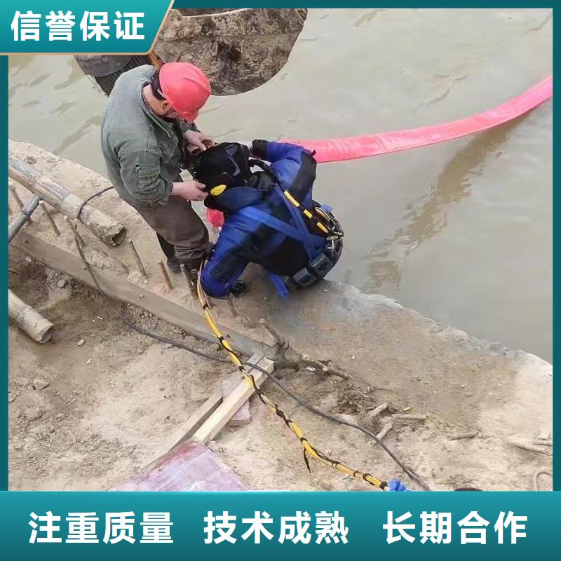 潜水员水中整平大厂家值得信赖