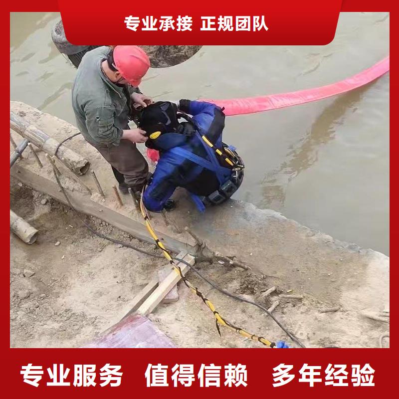水下混凝土拆除-水下混凝土拆除现货供应