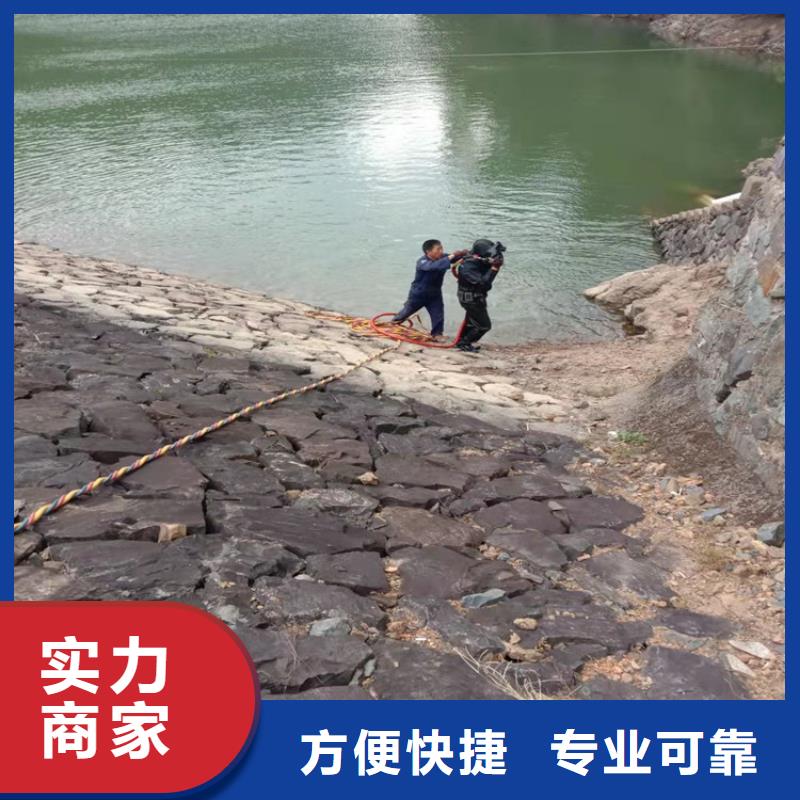重信誉潜水员在污水管道中堵水的公司厂商