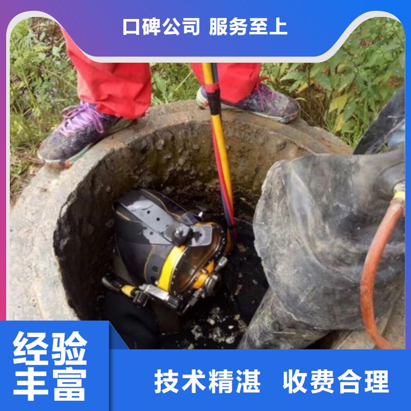 咨询：水下不锈钢电焊