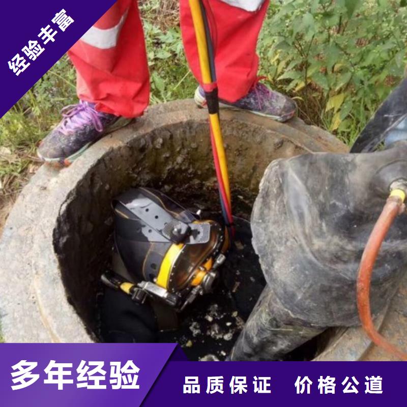 潜水员水中切割钢板直供