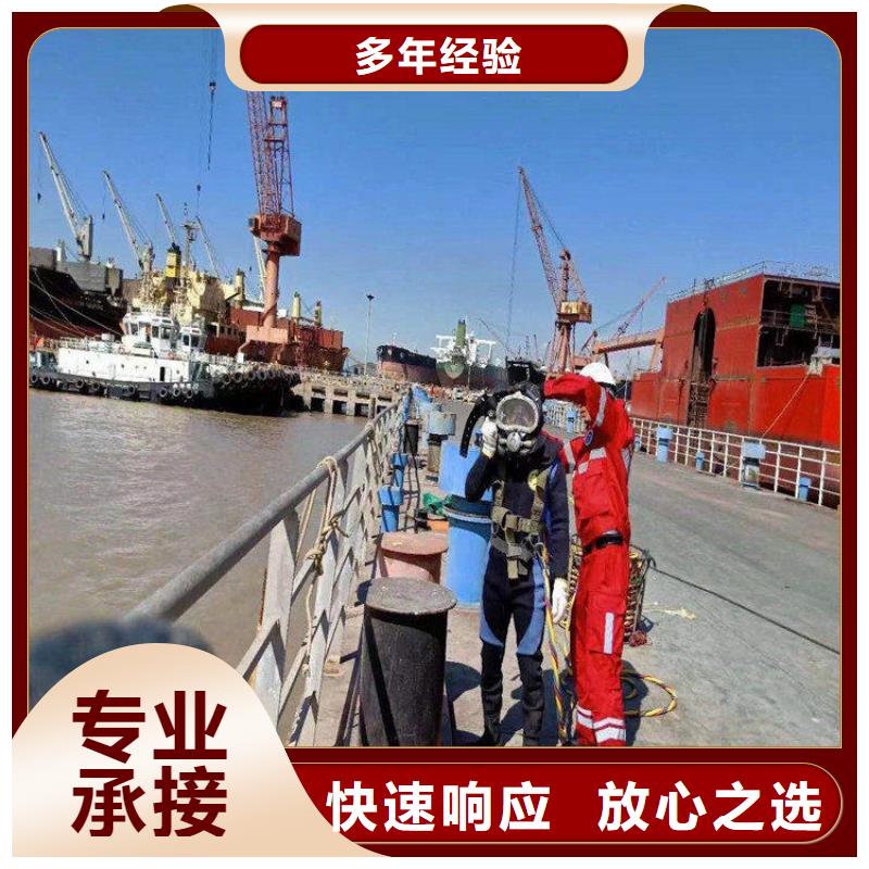 潜水员水里面堵漏品质优良
