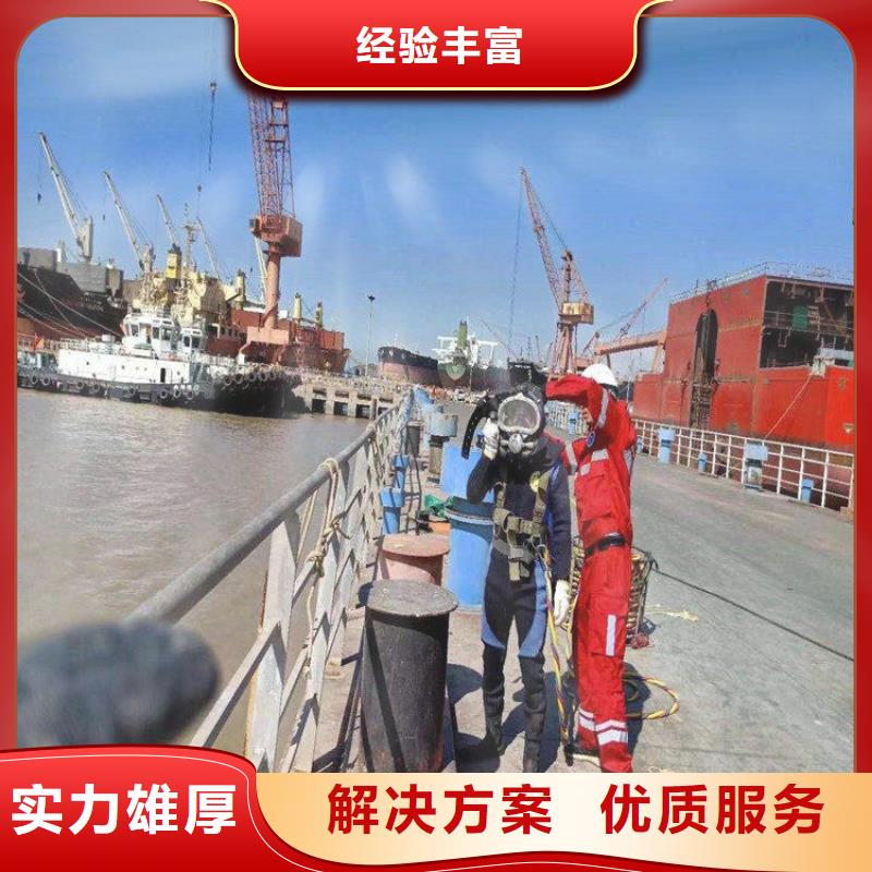 水下桥桩加固的队伍规格介绍