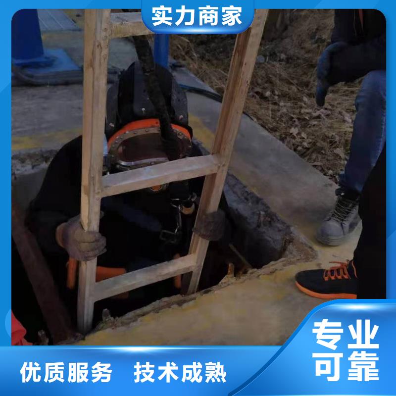 有没有能在水中破拆的公司水下堵漏2025已更新（信心/保障）