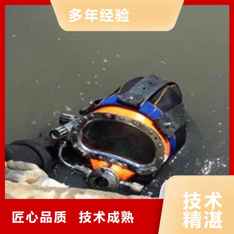 潜水员水下设施建设放心