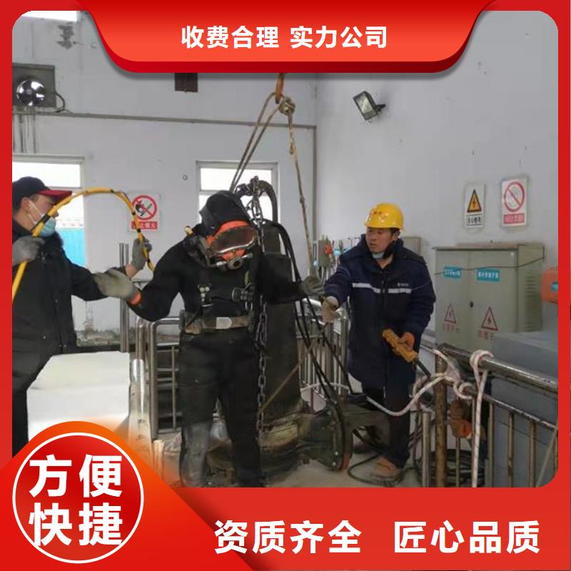 潜水员水中安装方法专业配送