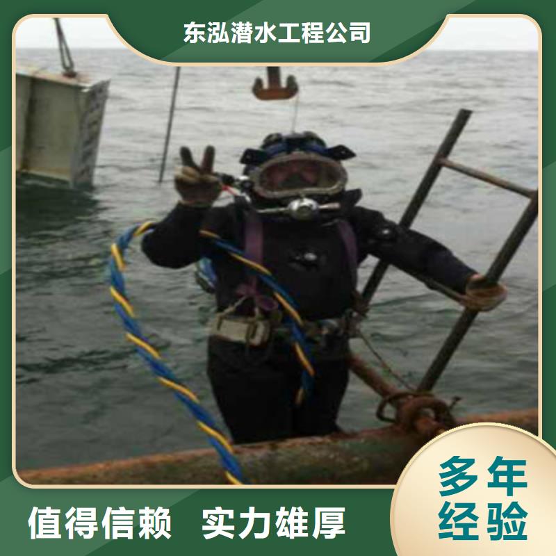 支持定制的潜水员带水堵漏方法公司