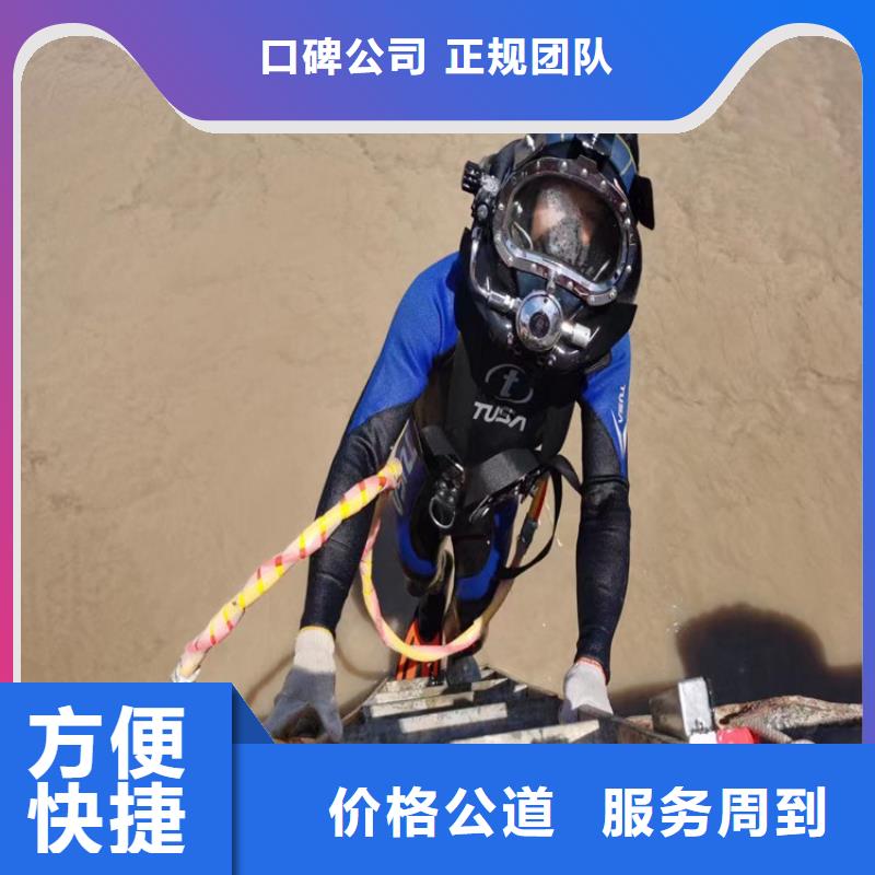 选购潜水员水里面桥桩加固-现货充足有保障