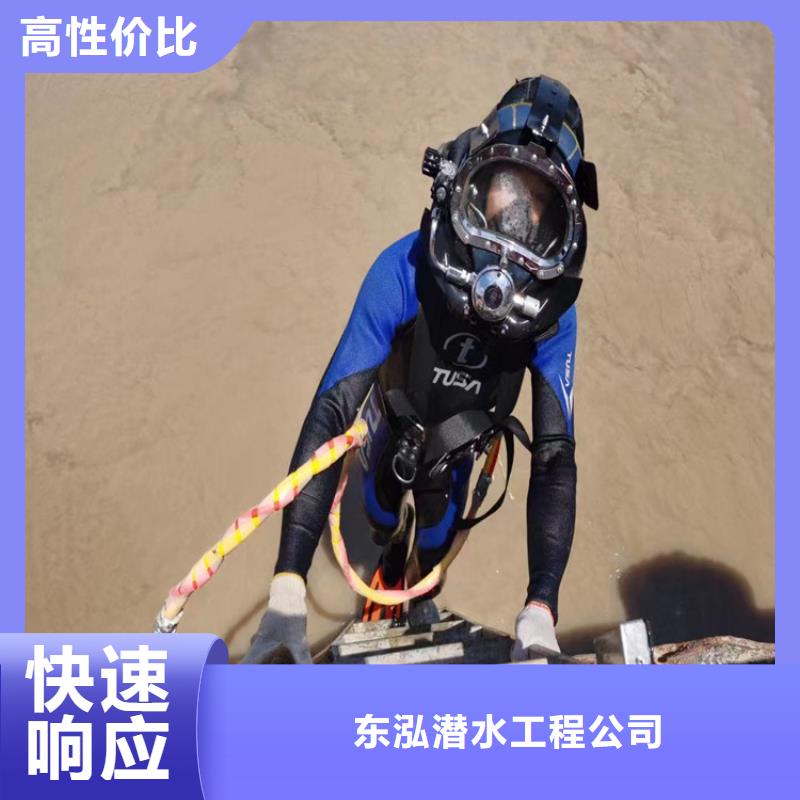 水下沉井堵漏公司供应商可定制