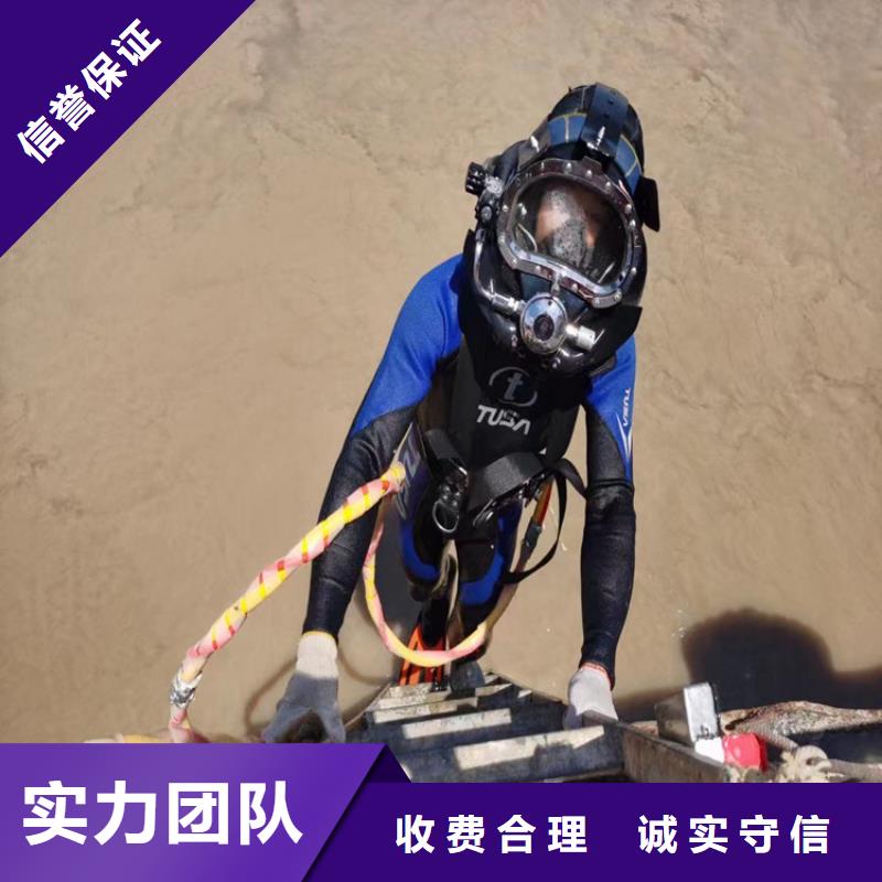 优质的有能在污水池中封堵的潜水员厂家