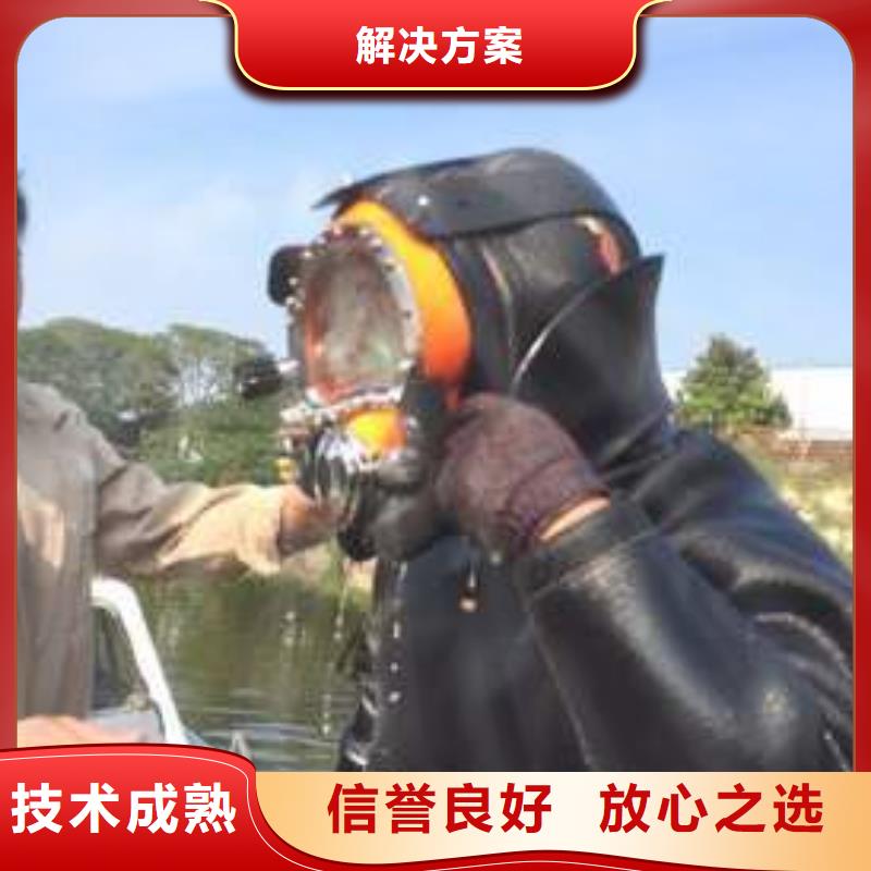 墙体在水里怎么拆除大企业好品质