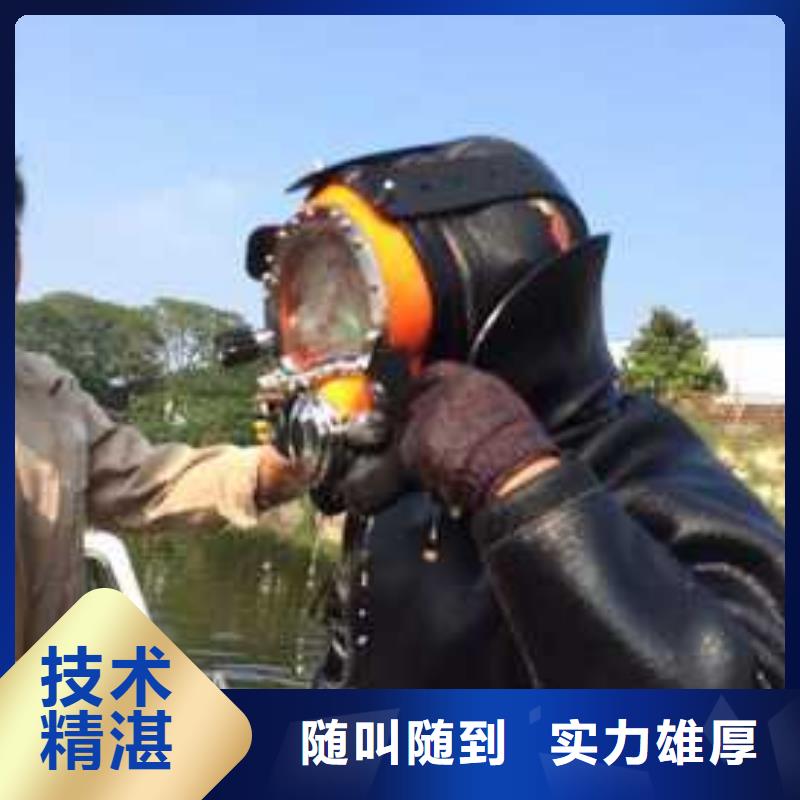 蛙人潜水打捞切割工期短
