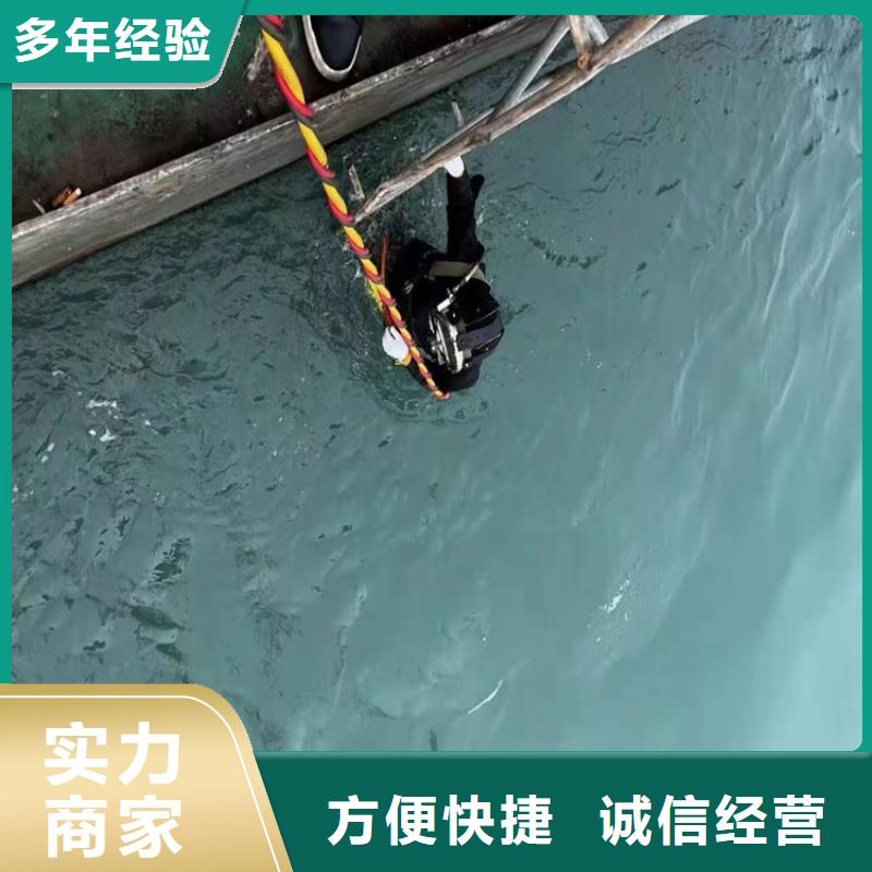 潜水员水中安装、潜水员水中安装出厂价