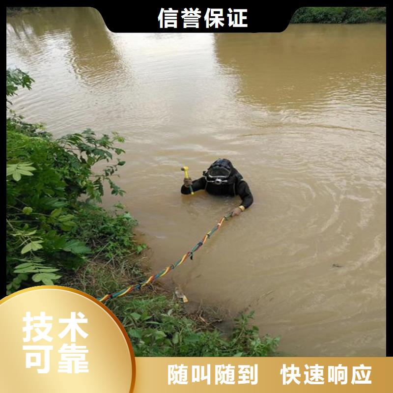 潜水员水中破拆生产经验丰富的厂家