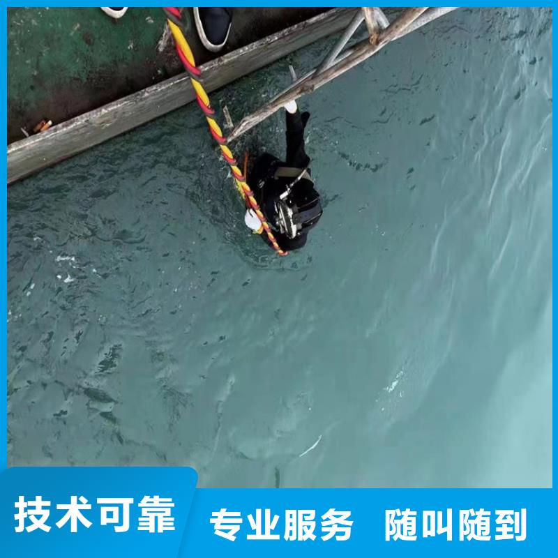 潜水员水中切割钢管-只做精品