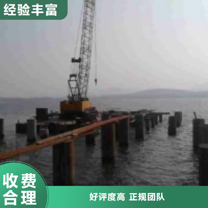 【潜水员】-本地打捞正规公司