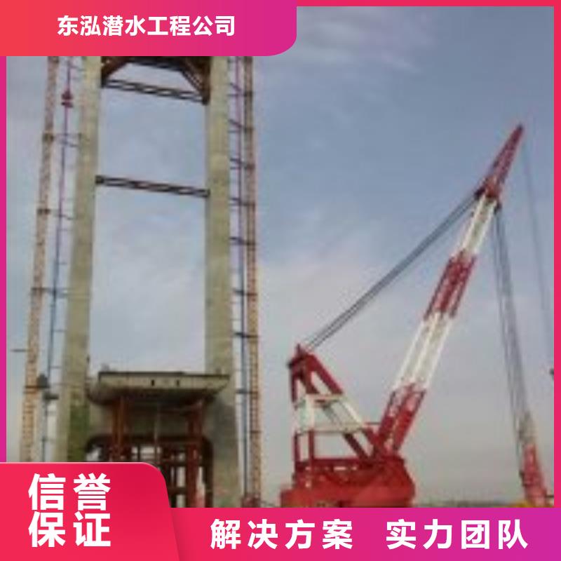 潜水员水中切割钢板直供