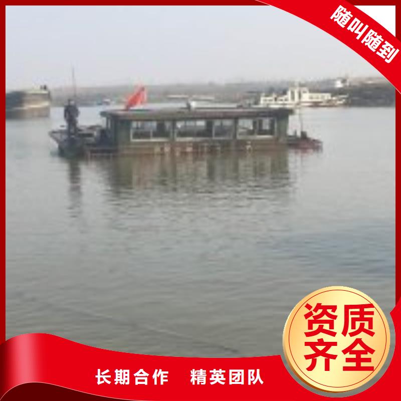 卖潜水员水下切割的供货商