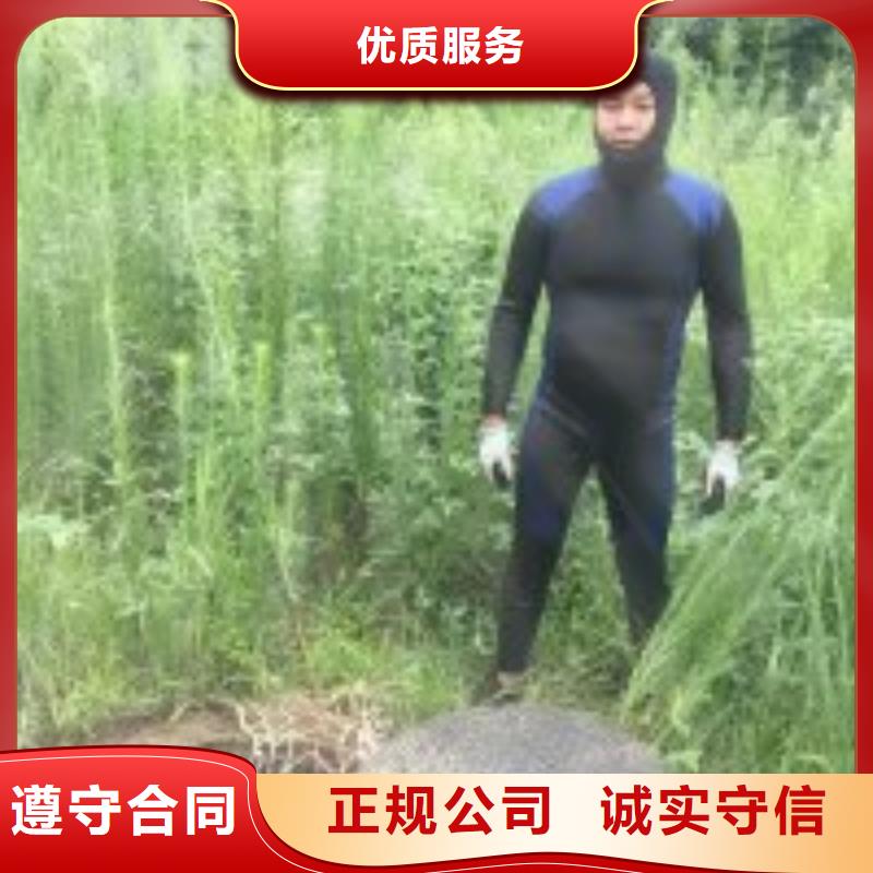 质量可靠的潜水员水中拆除方法公司