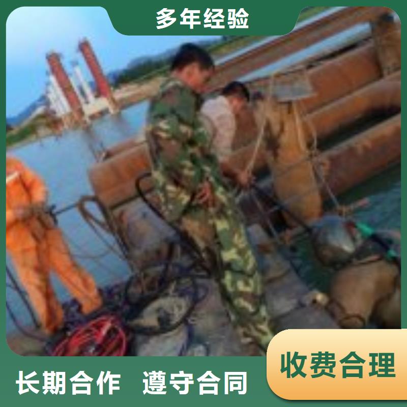 有没有能在水下加固的方法|有没有能在水下加固的方法-厂家批发