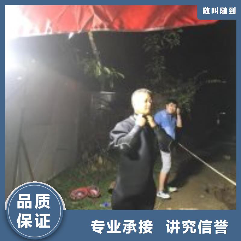 供应批发潜水员水里面切割公司-省心