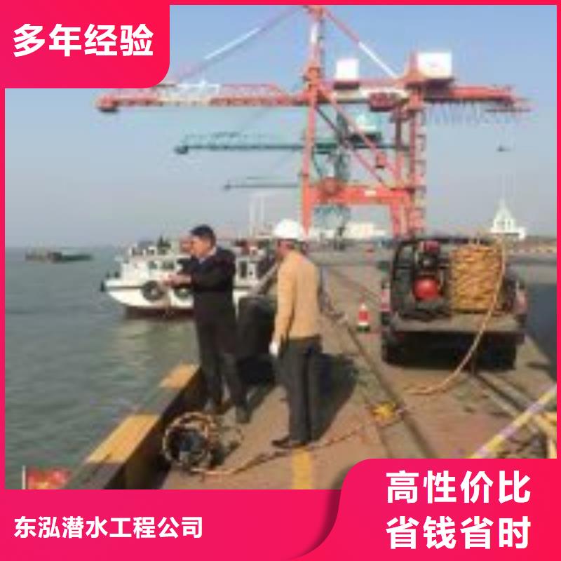 水下取水口施工厂家-报价