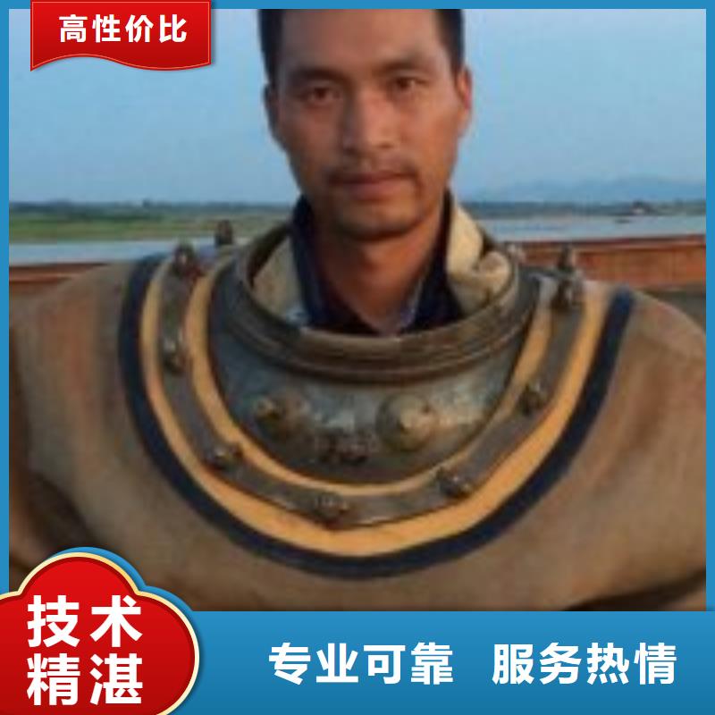 潜水员水下整平价格资讯