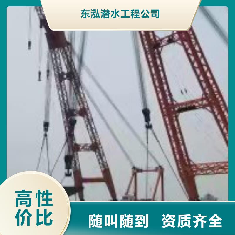 生产潜水员水中破拆_精选厂家