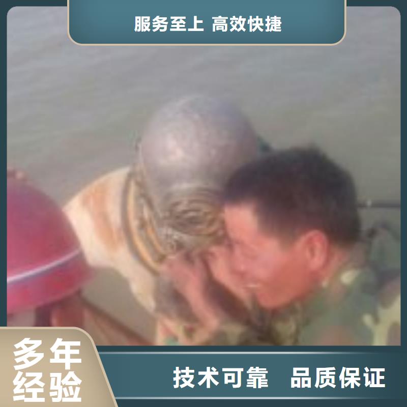 供应管道潜水施工公司